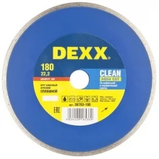 DEXX CLEAN AQUA CUT 180 мм, диск алмазный отрезной сплошной по кафельной и керамической плитке (180х22.2 мм, 5х2.1 мм), 36695-180