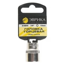 Головка торцевая 3/8" 15мм с держателем эврика ER-90910H