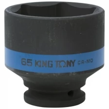 Головка торцевая ударная шестигранная 3/4", 65 мм KING TONY 653565M