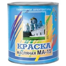 Краска масляная МА-15 (Артикул: 4300000374; Цвет: Черный; Фасовка = 0,9 кг)