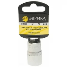 Головка торцевая 1/2" TORX E20 с держателем эврика